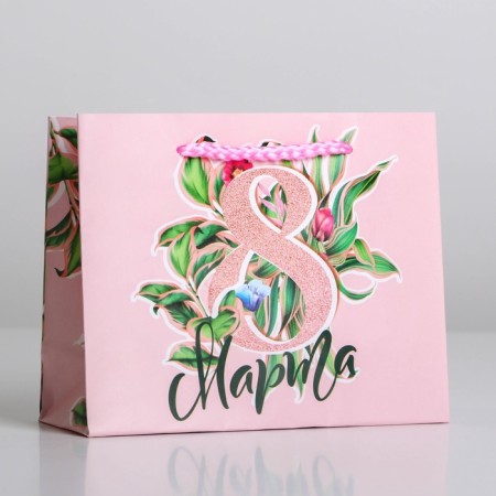 Gift Laminated horizontal package, packaging, “Happy holiday”, S 12 x 15 x 5.5 cm-1