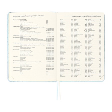 The diary is low, A5, 136 sheets, leatherette, Devente. Tailor, a solid cover with foam rubber, knife, perforation, liesse, block 70%, blue-9