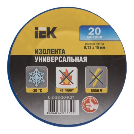 IEK island, PVC, 15 mm x 20 m, 130 μm, blue-3