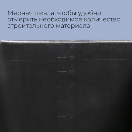 Building pelvis, 40 l, rectangular, plastic-2