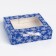 New Year's folding box "Snowflakes" 20 x18 x 5 cm, New Year