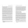 Economics, organization and management. Milgrom P., Roberts J.