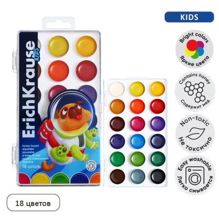 Watercolor 18 Erichkrause "Kids Space Animals", honey, in a plastic box, with UV brightness protection