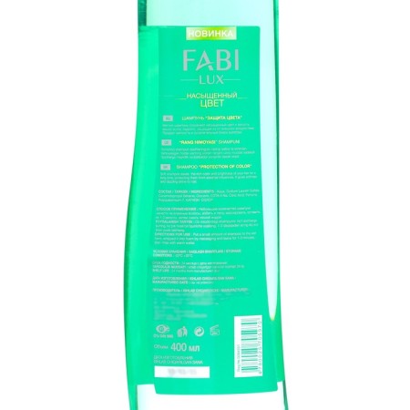 Fabi Lux shampoo color protection, 400 ml-1