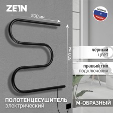 Electric heated towel rail, PE-02, M-shaped, 500x500 mm, black