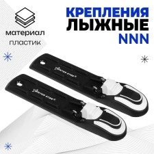 Automatic ski mounts Winter Star, NNN