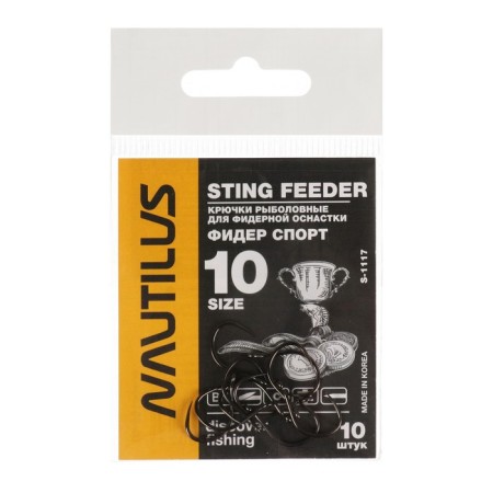 Hook nautilus sting feeder feeder sport S-1117, color BN, No. 10, 10 pcs.