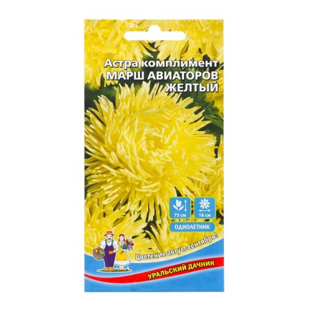 Flowers of Astra Complement "Marsh of Yellow Aviators", 0, 2 g