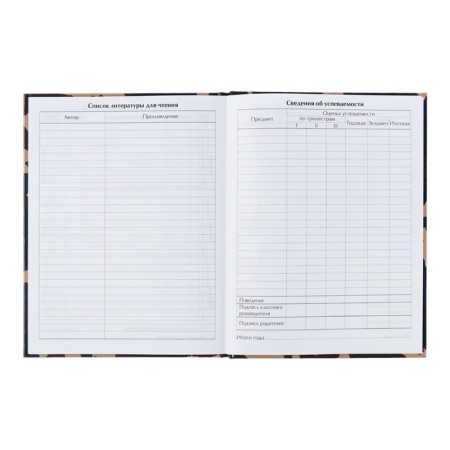 Universal diary for grades 1-11, "special forces", solid cover 7BC, glossy lamination, 40 sheets-8