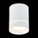 Ceiling lamp ST LUCE. ST115.532.12. 1x12 W, LED, 3000K, 840 LM, 7.9x7.9x10 cm, white color