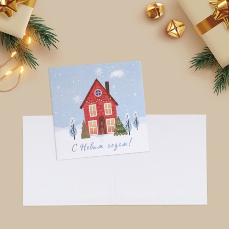 Mini-postcard "Cute House", 7 x 7 cm, New Year-2