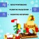 Designer "New Year stories", fireplace, 74 details