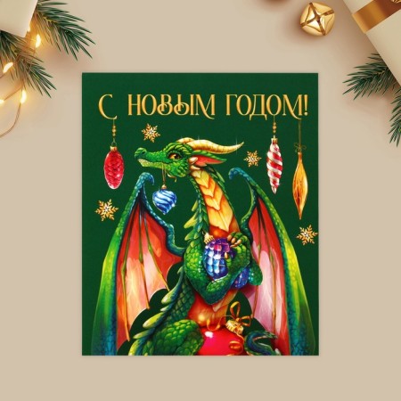 Happy New Year Greeting card, Dragon 10.7 x 8.8 cm, New Year-1