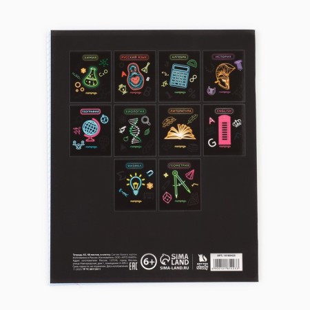 Subject notebook A5, 48 liters on the clip “Neon. History »Soft touch lamp, 3D varnish-3