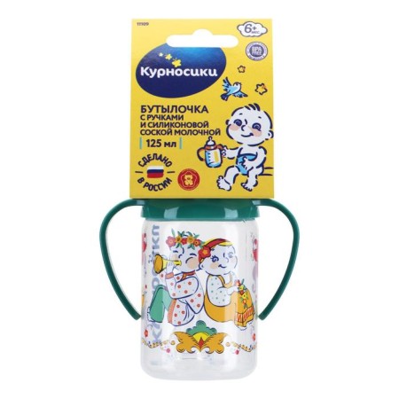 A bottle for feeding with handles and silicone bowl of milk, 125 ml, mix-14