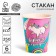A one -time paper glass "Helparian birthday", a set of 6 pcs, 250 cm