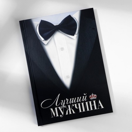 Gift set: A5 diary, 80 sheets and planning, 50 l. "The best man"-2