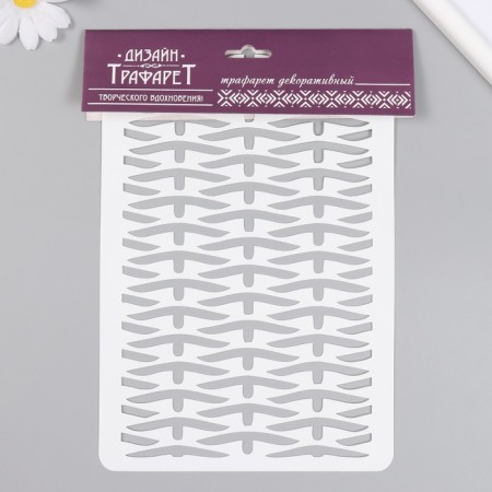 Plastic stencil "Basket" 16x24 cm-3