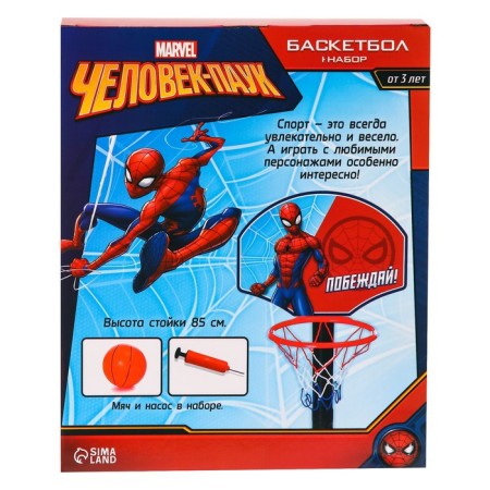 Basketball stand, 85 cm, "win", man spider-7