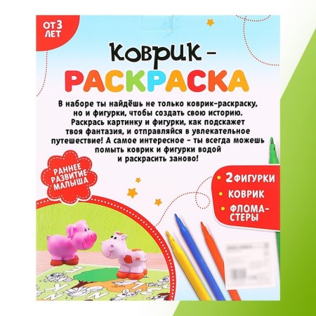 Set for creativity "Roll-Color", 50 × 50 cm-3