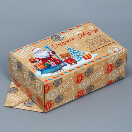 The prefabricated box - the context of “Letter”, 9.3 x 14.6 x 5.3 cm, New Year-1