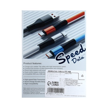 MicroUSB cable - USB, 2.4 A, TPE braid, thickened, 1 meter, orange-4