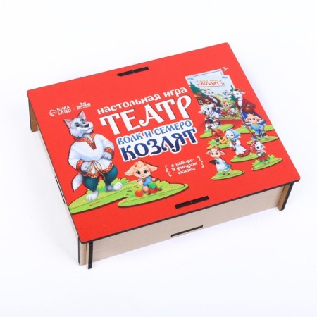 Table theater "Wolf and seven goats"-4