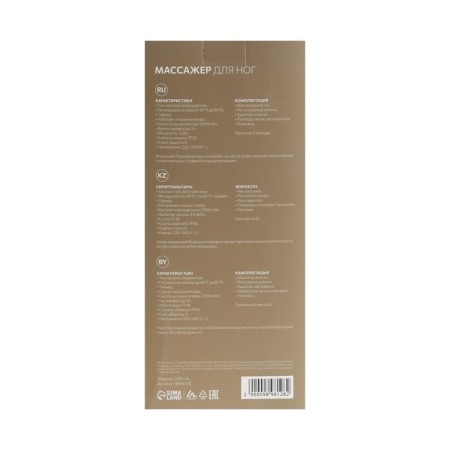 Luazon LEM-24 legs massage, bandage on the knee, heating up to 65 ° C, black-8