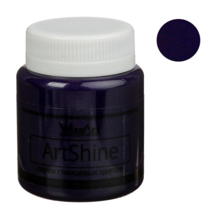 Acrylic glossy paint 80 ml, Wizzart Shine, purple, frost -resistant