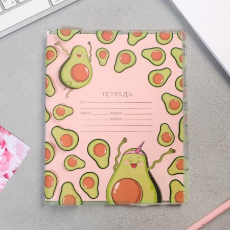 Avocado notebook cover, 34.7 x 21.1 cm-1