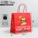 Gift package “Next year will be better”, 22 x 22 x 11 cm, new year
