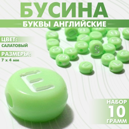 Acrylic bead "English letters" mix, 7 × 4 mm, set 10 g, light green color