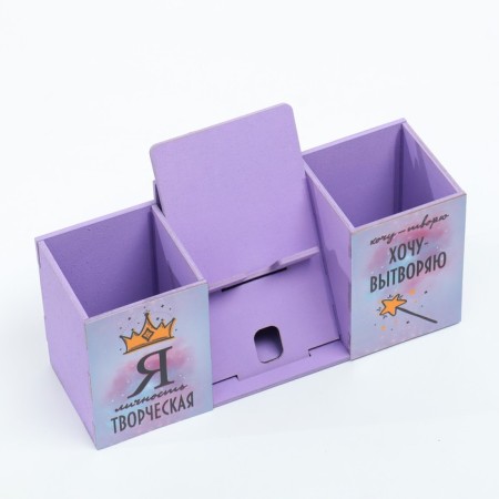 Organizer for the office with a stand for the phone "I am creative personality" 23x7x14 cm-5