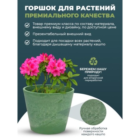 Kashpo for flowers and plants, 12l green grass 31x31x24.5cm-3