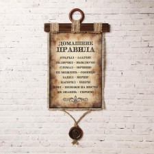 Souvenir Scroll 