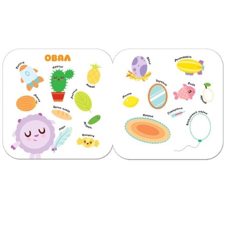 Kids. The course of early development is 2+. Color, shape, Denisova D.-1