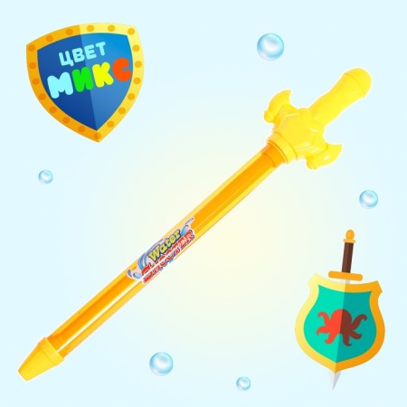 Water gun "Sword", 43 cm., Mix color-7