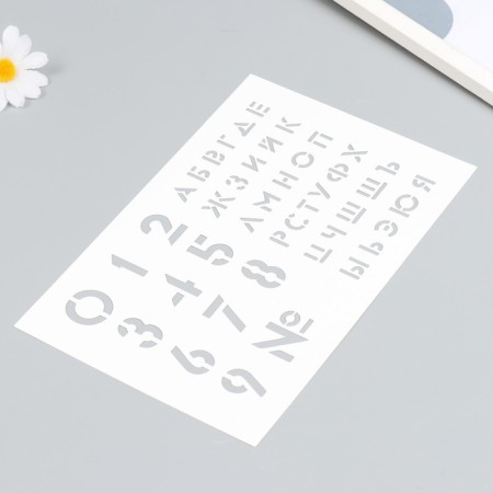 Plastic stencil "Large numbers, letters" 16x24 cm-1