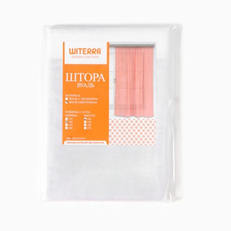 Curtain-tulle for the kitchen Witerra 140x145cm, white, PE100%-6