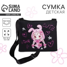 Children's bag for the girl 