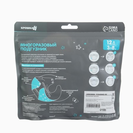 Reusable diaper, "zigzag", the color of the blue-7