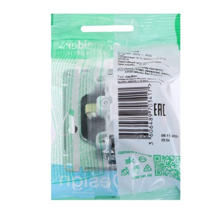 SE SE AtlasDesign, 16 A, 250 V, built -in, with salary, curtains, IP20, carbon, Atn001045-3