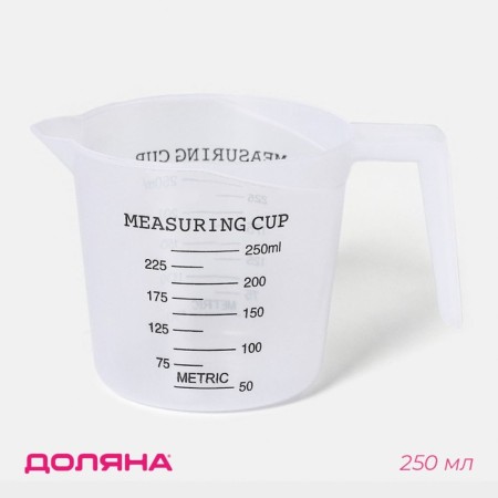 Kuvshin measuring shares, 250 ml, transparent color