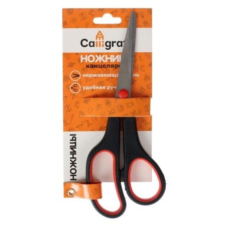 Scissors "Comfort" 18 cm, ergonomic plastic pens, blister, euro suspension-1
