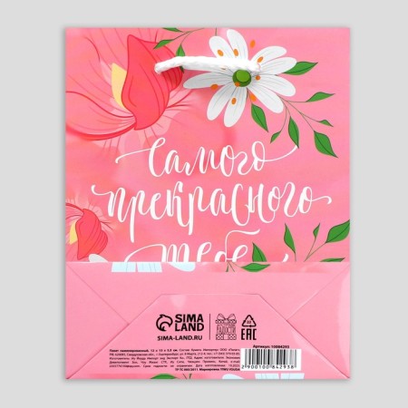 Gift package laminated, packaging, “beautiful to you”, s 12 x 15 x 5.5 cm-7