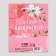 Gift package laminated, packaging, “beautiful to you”, s 12 x 15 x 5.5 cm