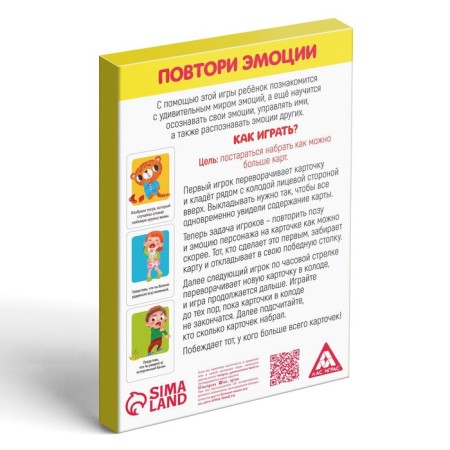 A set of developing games "Game Box. Kids. 6 in 1 ", 3+-16