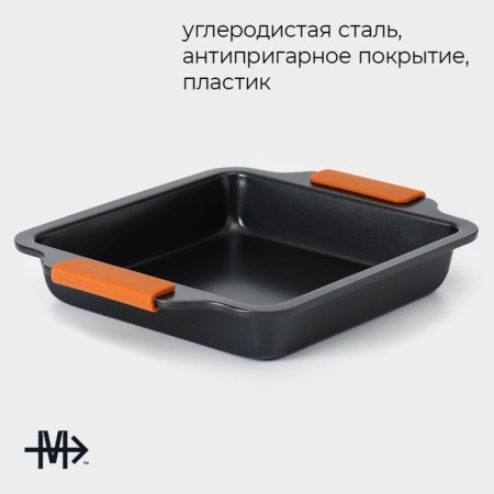 Battering for baking Magistro French Bakery, 27 × 22.5 × 4 cm, anti -stick coating-1