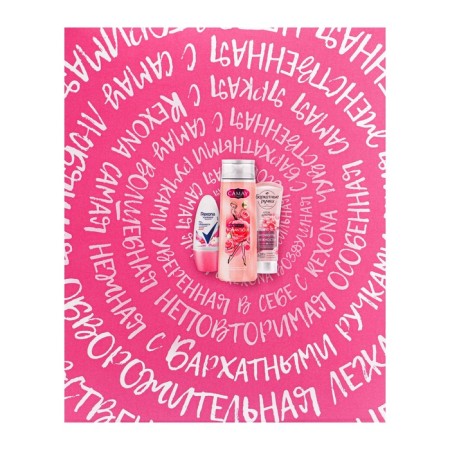 Gift set Female Camay "Flower Lagoon": shower gel + hand cream + deodorant-10