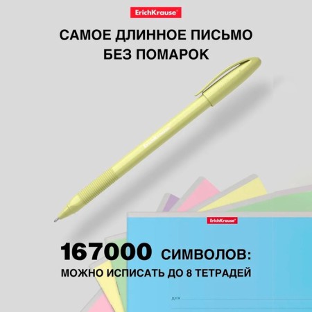 Ballic handle Erichkrause U-109 Pastel Stick & Grip 1.0, Ultra Glide, Blue Ink color-5